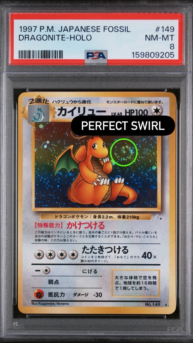 Pokémon TCG Holo Rare Grade 9 Japanese Individual Collectible Card