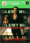 Silent Hill Official Guide & Chronicle Book Konami Art Story book form JP