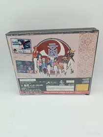 Sakura Taisen 2 Sega Saturn Japan Ver. Near Mint Condition Retro Game Japanese