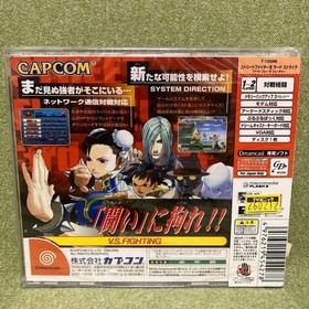 Street Fighter III Third Strike (Dreamcast)  unopened