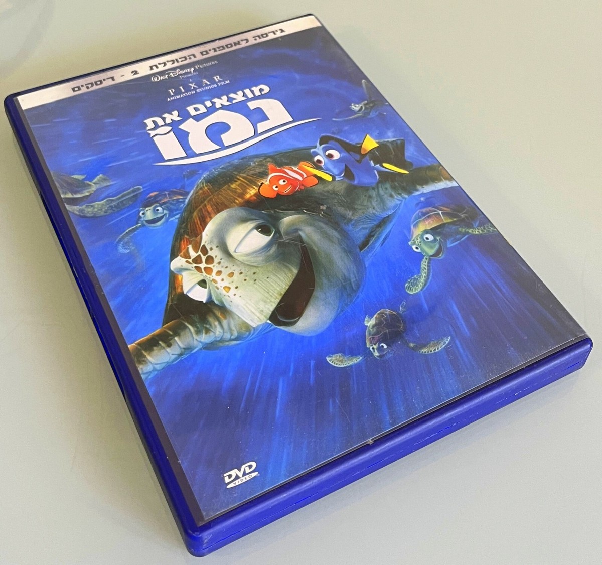 WALT DISNEY Pixar Finding Nemo (2 discs) DVD Hebrew Collector's