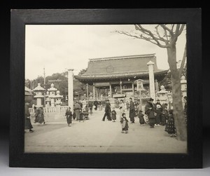 Large! Japanese B&W Photograph Minatogawa Temple Kobe Japan Mission Oak Frame