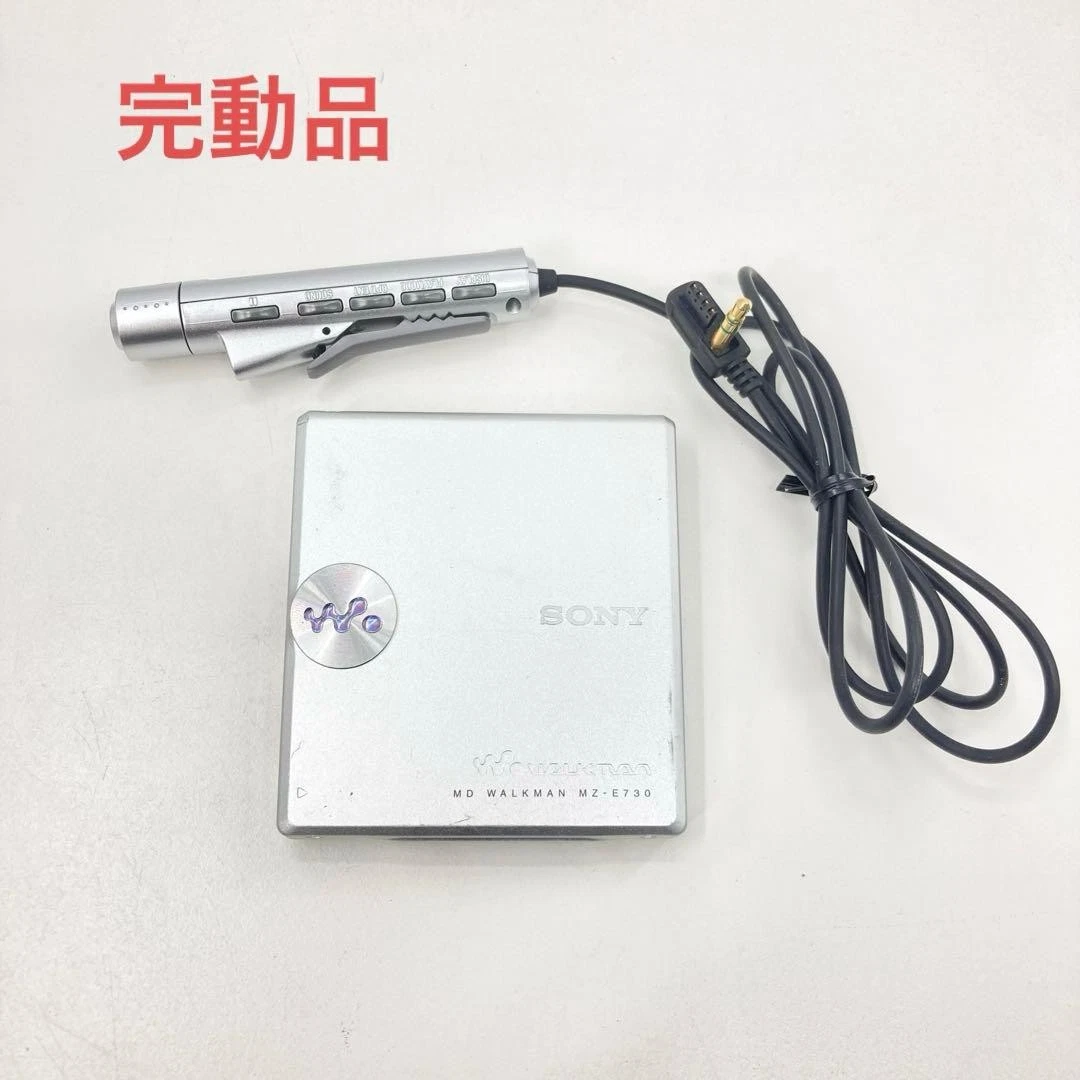Silver Sony MiniDisc Player (Walkman) Personal MiniDisc Recorders