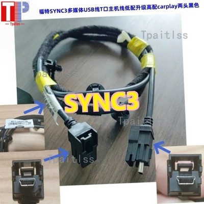  SYNC3 for Ford multimedia USB cable T port host cable carplay Neu