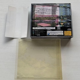 SEGA Saturn Real Sound Style Regret Adventure Game with Herb Seeds Used