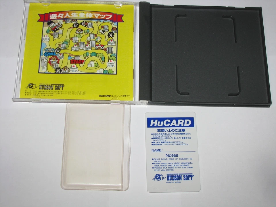 Yuu Yuu Jinsei You You Life PC Engine HuCard Japan import US Seller - Image 2 of 4