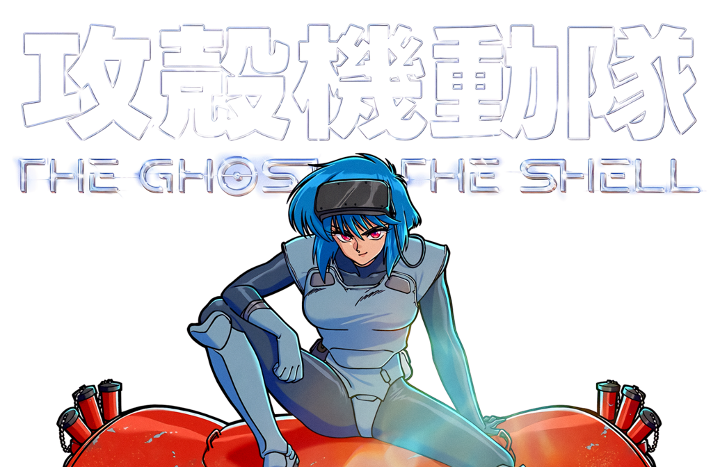 Ghost In The Shell Anime KEY Visual 2 - 11x17