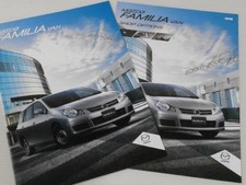 Catalog Only Mazda Familia Van 2011.6