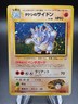 Brock's Rhydon Holo Swirl No. 112 Gym Challenge Pokemon Card Japanese LP-