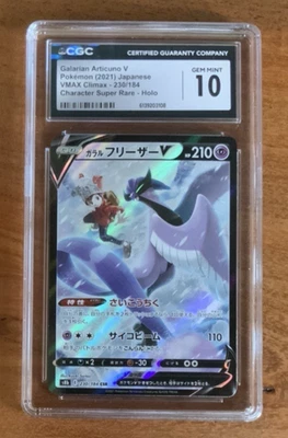Gem Mint 10 In Pokémon Individual Trading Cards for sale | eBay