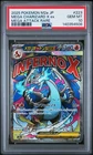 2025 POKEMON JAPANESE MEGA DREAM EX ATTACK RARE #223 MEGA CHARIZARD X EX PSA 10