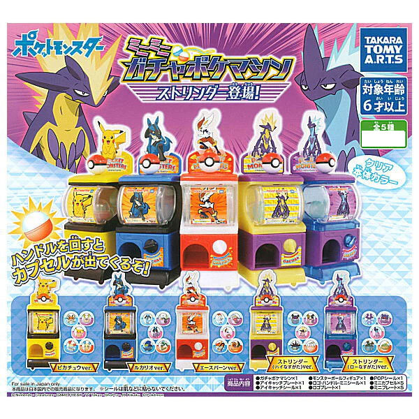 Pokemon Gotcha Machine Pokemon Mini Gacha Poke Machine - Pikachu, Lucario, Cinderace ...
