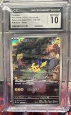 Pikachu 173/165 Sv2a: Carta Pokemon 151 Holo (giapponese)