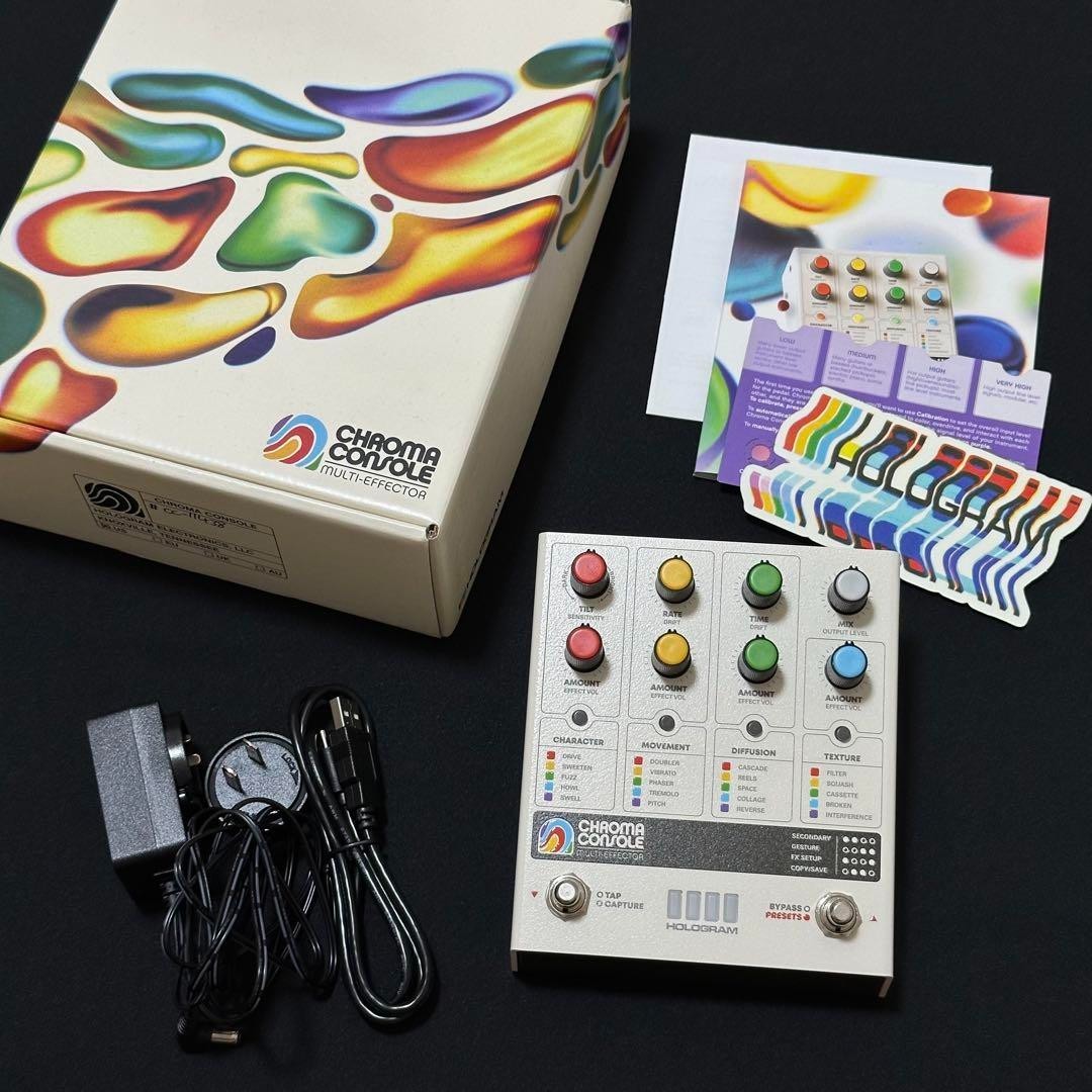 Hologram Chroma Console 限定カラーバージョン hologram chroma 美品 Hologram Chroma Console 限定カラーバージョン