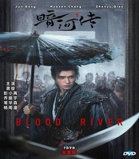 Blood River 2025 Dvd Chinese Drama Series English Subtitle