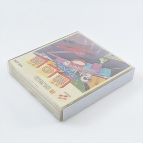 Famicom Disk NAZO NO KABE Nintendo 1071 dk