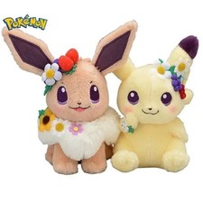 Easter Spring Festival 18cm Pokemon Eevee Pikachu Plush Limited Edition
