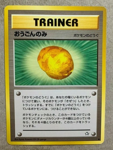 Japanese Gold Berry Neo Genesis Uncommon Pokemon Card Nm Mint Ebay