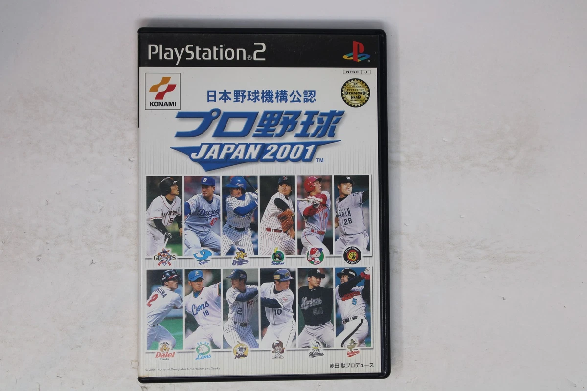 Las mejores ofertas en Sony PlayStation 2 Baseball NTSC-J (Japón