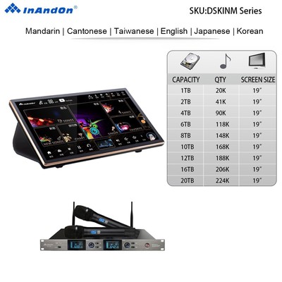 19''MIC Inandon Karaoke Player Intelligent Voice Machine Online Movie Dual System