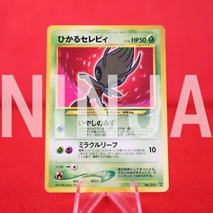 Japanese Shining Celebi | eBay Japanese Shining Celebi | eBay