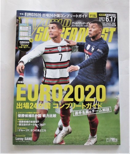 21 World Soccer Digest Featuring Euro Complete Guide Published In Japan Ebay 21 World Soccer Digest Featuring Euro Complete Guide Published In Japan Ebay