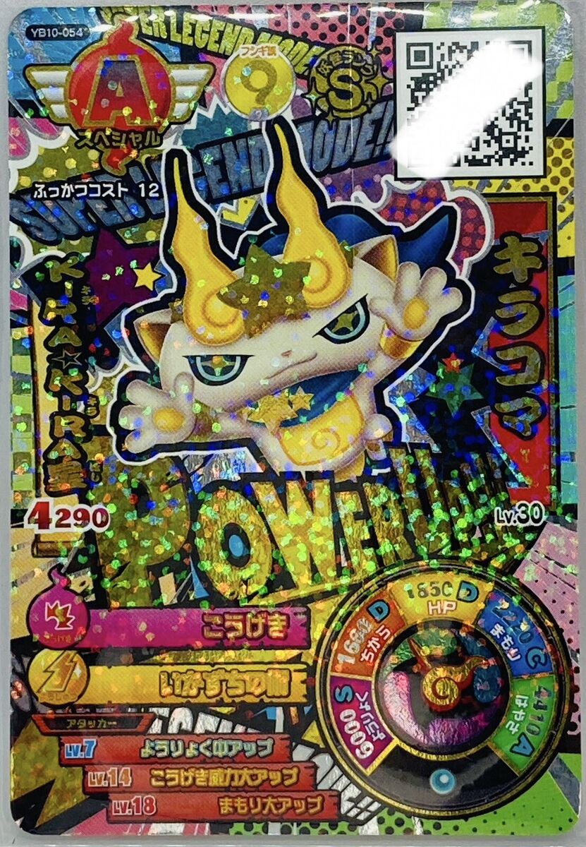 遊戯王 YOTシンガポール2015スリーブ 58枚 遊戯王】「遊戯王オープントーナメント2015 シンガポール」参加
