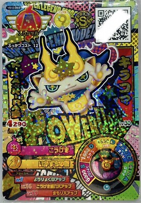 YoKai Watch Busters Card Koma Star Yo-kai YB10-054 | eBay