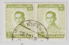 THAILAND 1972 KING BHUMIBHOL SC#605 BLK2 POSTMARK MAIN TRAIN STATION USED 8B109
