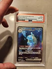 2023 POKEMON MEW EN-151 SPECIAL ILLUSTRATION RARE #200/165 BLASTOISE EX PSA 8