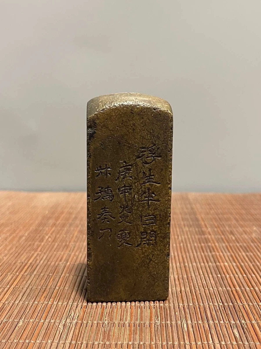Shoushan Stone Antique Chinese Seals for sale | eBay
