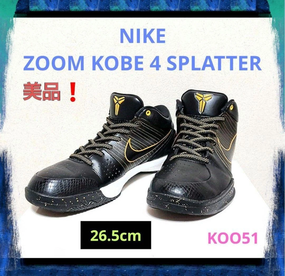 Preços baixos em Nike Zoom Kobe 4 Purple Splatter | eBay