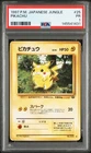 1997 POKEMON JAPANESE JUNGLE #25 PIKACHU PSA 1
