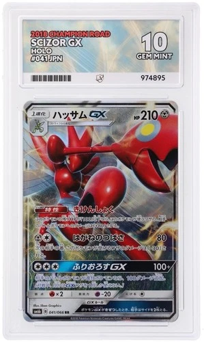 2018 Pokemon Scizor GX Champion Road 041/066 ACE 10 PERFECT SUB GRADES Gem Mint