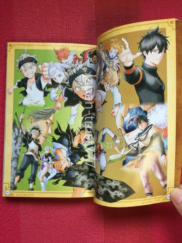Yuki Tabata: Black Clover 16.5 Official Guide Book Japanese Book