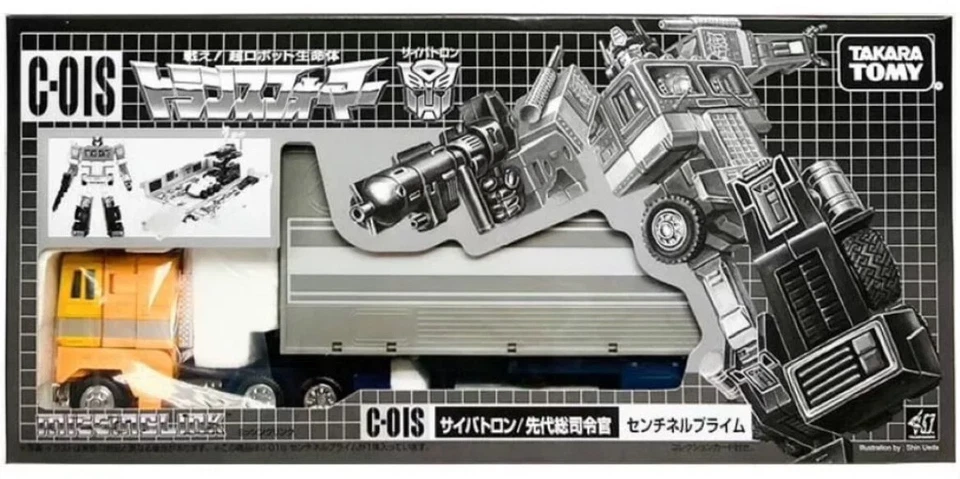 Takara Tomy Transformers G1 Missing Link C-01S Sentinel Prime Figure New In Hand - Image 2 of 4