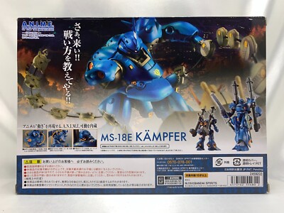 The Robot Spirits 0080 MS-18E Kampfer ver. ANIME ABS & PVC Action