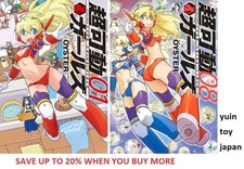 OVER DRIVE GIRLS Fumetto Manga vol.1-8 Set di libri giapponese