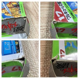 UF2407 Valkyrie no Boken Toki no Kagi Densetsu BOXED NES Famicom Japan