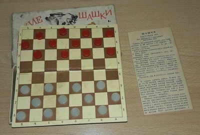 Vintage Children S Road Checkers Ussr Russia Soviet Union Ebay