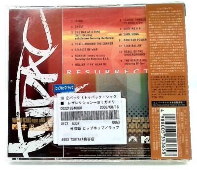 Resurrection [CD with OBI] 2PAC/JAPAN | eBay