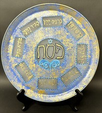 STUNNING VTG (1999) Hand painted Glass Seder Tray Blue & Gold Decorative 13"