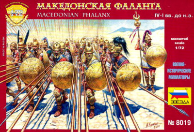 Zvezda 1/72 8019 Macedonian Phalanx (IV-I BB) (37 Figures, 7 Poses)