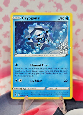 Cryogonal 043/203 NM - COSMOS HOLO SNOWFLAKE STAMP 2023 Holiday Promo