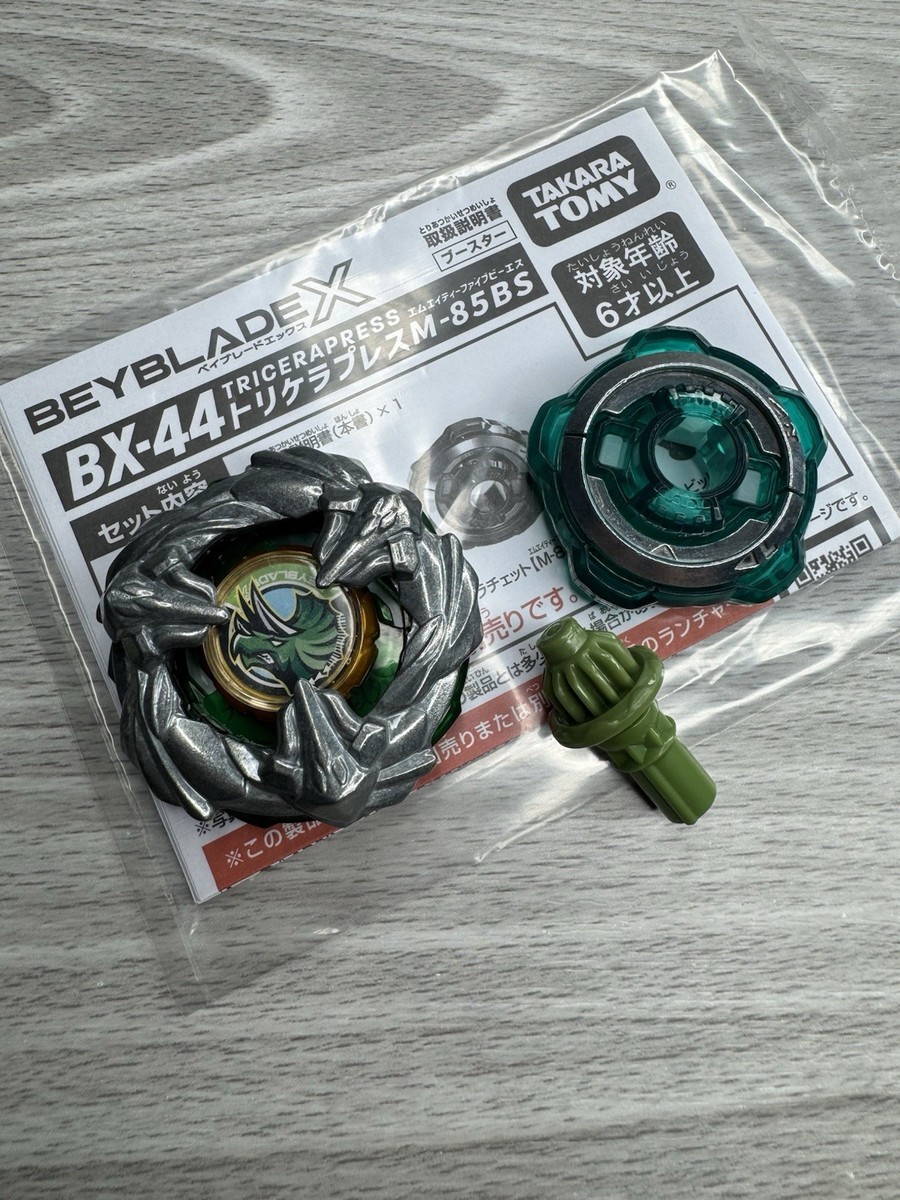 Takara Tomy - みさページ Beyblade X TriceraPress M‑85BS Booster – Japanese Import