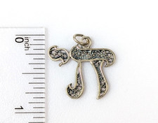 Vintage Jewish Chai PI 925 Sterling Silver Pendant Charm