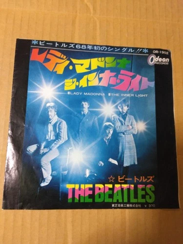 Japanese press 7"  ODEO RED VINYL   THE BEATLES   LADY MADONNA / THE INNER LIGHT