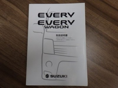 Instruction Manual Owner'S Every Wagon 2011 Print 99011-68H30