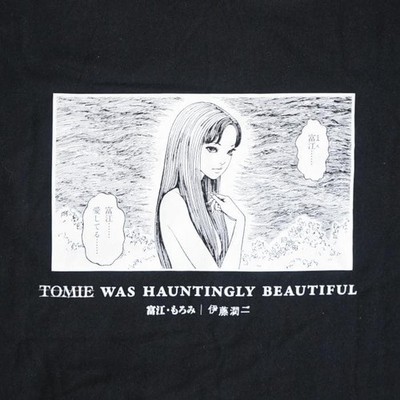 Ito Junji Tomie Graphic Tee Taiwan Limited Edition L Baumwolle Manga Style