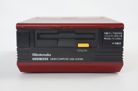 Famicom Disk Console "System Only" HVC022 -New rubber belt- Tested D0885816